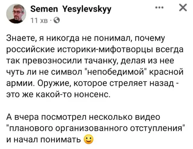 росія напала на Украіну. Війна. россия напала на Украину. Война. путин будь ты проклят!