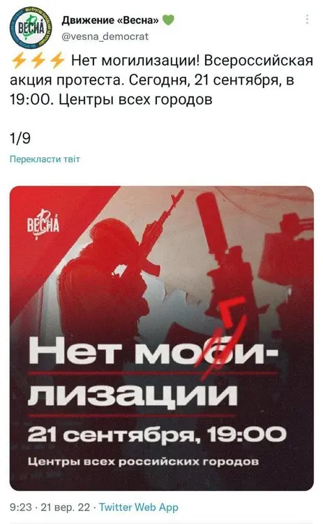росія напала на Украіну. Війна. россия напала на Украину. Война. путин будь ты проклят!