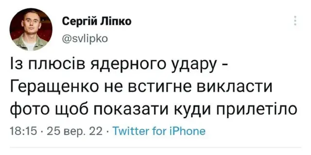 росія напала на Украіну. Війна. россия напала на Украину. Война. путин будь ты проклят!