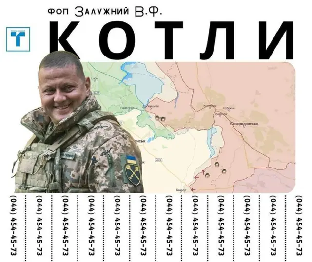 росія напала на Украіну. Війна. россия напала на Украину. Война. путин будь ты проклят!