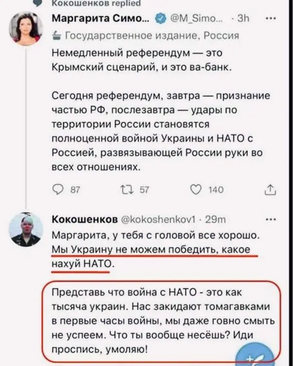 росія напала на Украіну. Війна. россия напала на Украину. Война. путин будь ты проклят!