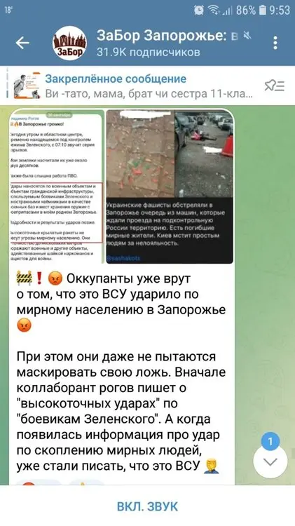 росія напала на Украіну. Війна. россия напала на Украину. Война. путин будь ты проклят!