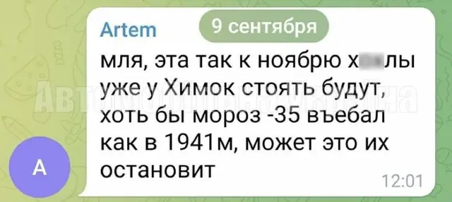 росія напала на Украіну. Війна. россия напала на Украину. Война. путин будь ты проклят!