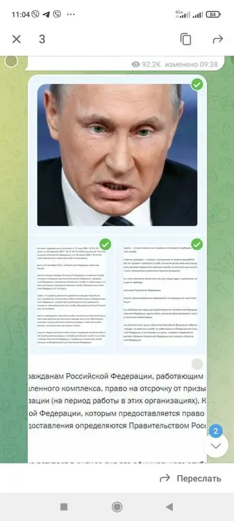 росія напала на Украіну. Війна. россия напала на Украину. Война. путин будь ты проклят!