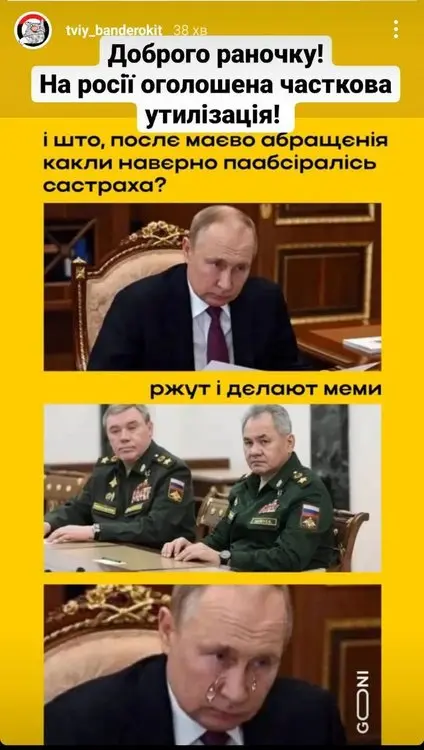 росія напала на Украіну. Війна. россия напала на Украину. Война. путин будь ты проклят!