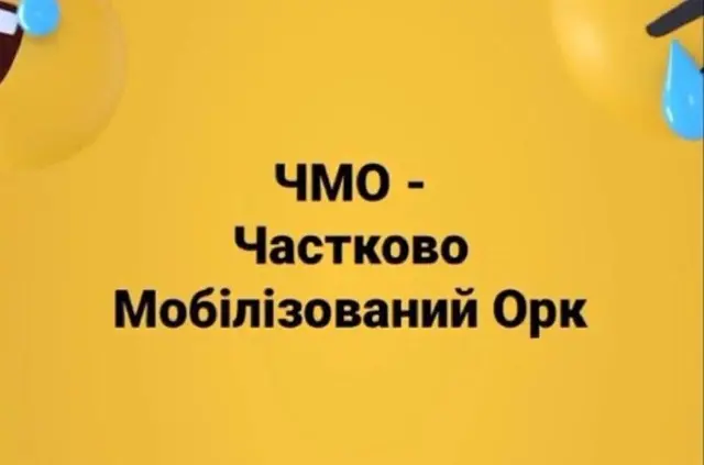 росія напала на Украіну. Війна. россия напала на Украину. Война. путин будь ты проклят!