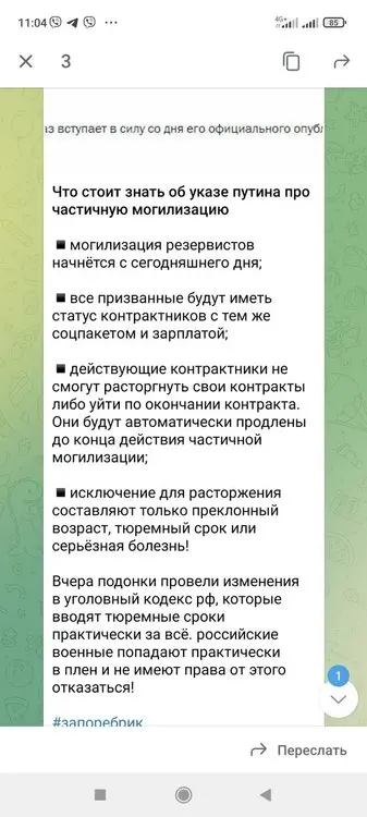 росія напала на Украіну. Війна. россия напала на Украину. Война. путин будь ты проклят!