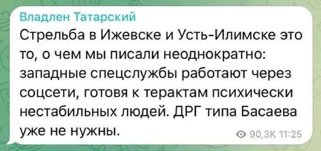 росія напала на Украіну. Війна. россия напала на Украину. Война. путин будь ты проклят!