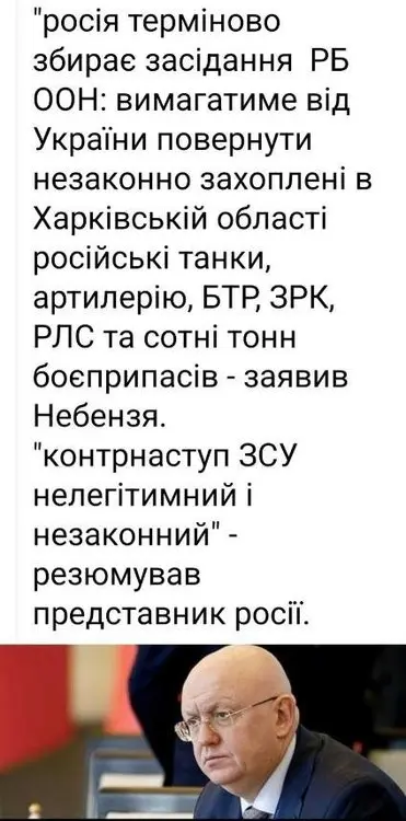 росія напала на Украіну. Війна. россия напала на Украину. Война. путин будь ты проклят!