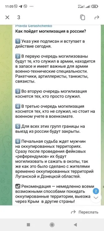 росія напала на Украіну. Війна. россия напала на Украину. Война. путин будь ты проклят!