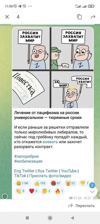 росія напала на Украіну. Війна. россия напала на Украину. Война. путин будь ты проклят!