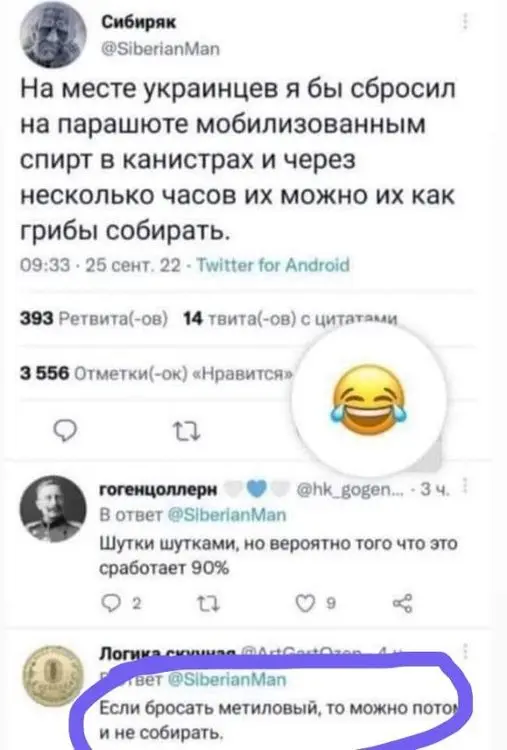 росія напала на Украіну. Війна. россия напала на Украину. Война. путин будь ты проклят!