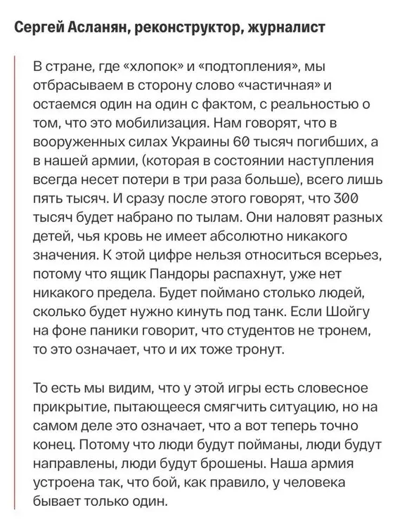 росія напала на Украіну. Війна. россия напала на Украину. Война. путин будь ты проклят!