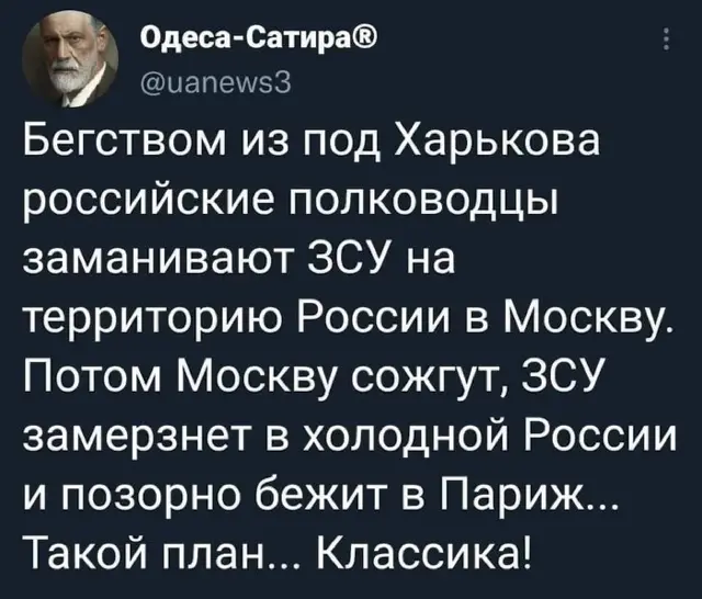 росія напала на Украіну. Війна. россия напала на Украину. Война. путин будь ты проклят!