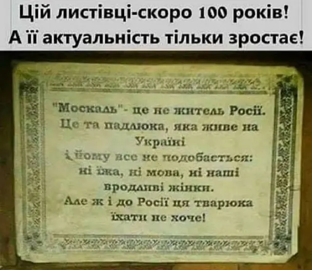 росія напала на Украіну. Війна. россия напала на Украину. Война. путин будь ты проклят!