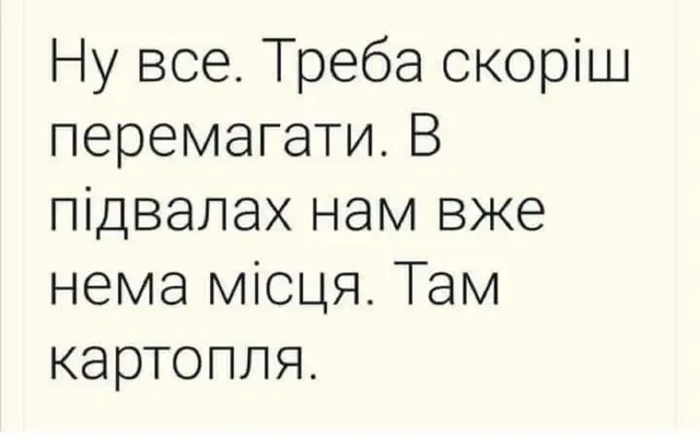 росія напала на Украіну. Війна. россия напала на Украину. Война. путин будь ты проклят!