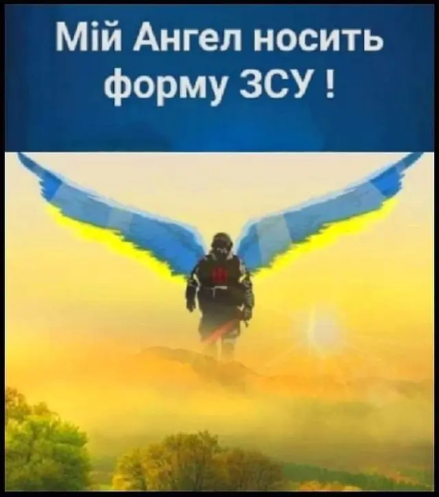 росія напала на Украіну. Війна. россия напала на Украину. Война. путин будь ты проклят!