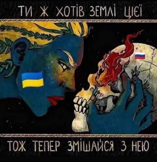 росія напала на Украіну. Війна. россия напала на Украину. Война. путин будь ты проклят!