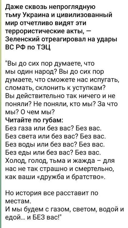 росія напала на Украіну. Війна. россия напала на Украину. Война. путин будь ты проклят!
