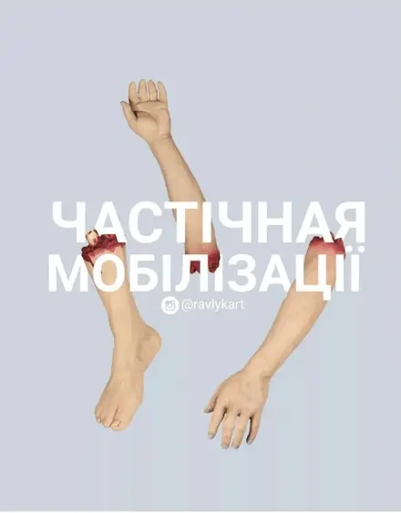 росія напала на Украіну. Війна. россия напала на Украину. Война. путин будь ты проклят!