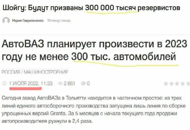 росія напала на Украіну. Війна. россия напала на Украину. Война. путин будь ты проклят!