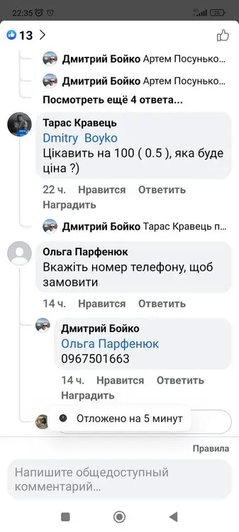 Автоклав для домашнего консервирования
