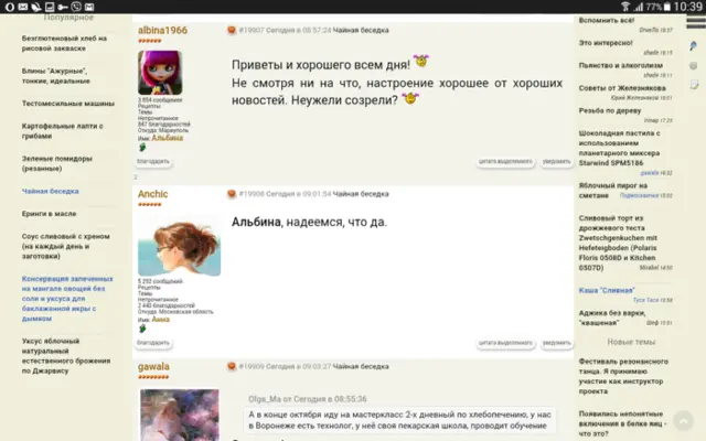 росія напала на Украіну. Війна. россия напала на Украину. Война. путин будь ты проклят!