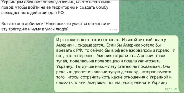 росія напала на Украіну. Війна. россия напала на Украину. Война. путин будь ты проклят!
