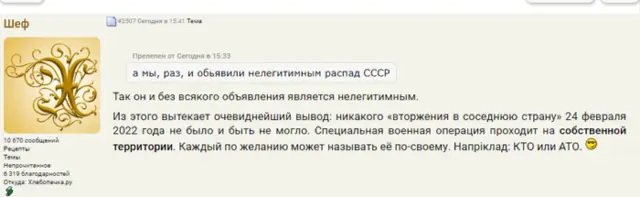 росія напала на Украіну. Війна. россия напала на Украину. Война. путин будь ты проклят!