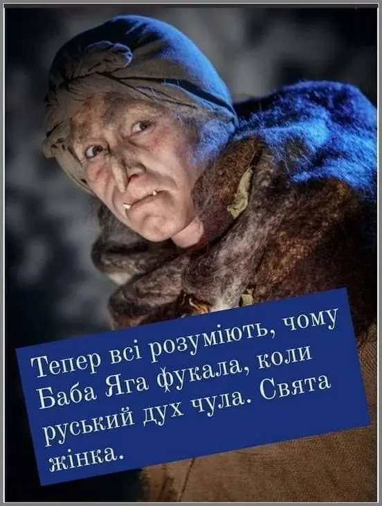 росія напала на Украіну. Війна. россия напала на Украину. Война. путин будь ты проклят!