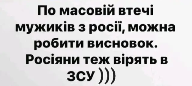 росія напала на Украіну. Війна. россия напала на Украину. Война. путин будь ты проклят!