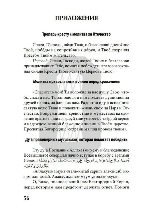 росія напала на Украіну. Війна. россия напала на Украину. Война. путин будь ты проклят!