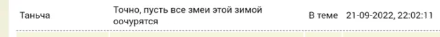 Допоможи енергетикам!