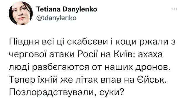 росія напала на Украіну. Війна. россия напала на Украину. Война. путин будь ты проклят!