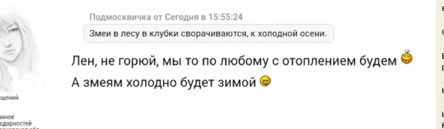 Допоможи енергетикам!