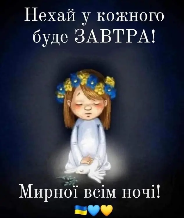 росія напала на Украіну. Війна. россия напала на Украину. Война. путин будь ты проклят!
