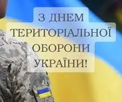 Вітаємо!