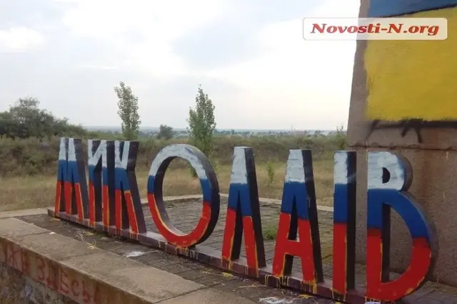 росія напала на Украіну. Війна. россия напала на Украину. Война. путин будь ты проклят!