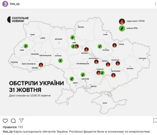 Допоможи енергетикам!