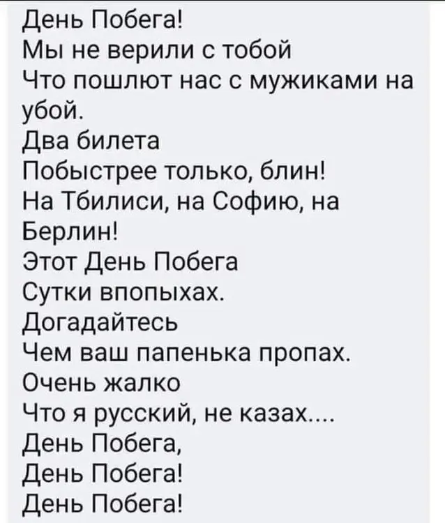 росія напала на Украіну. Війна. россия напала на Украину. Война. путин будь ты проклят!