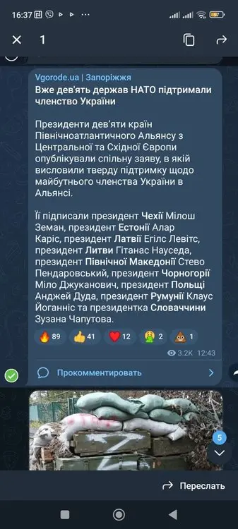 росія напала на Украіну. Війна. россия напала на Украину. Война. путин будь ты проклят!