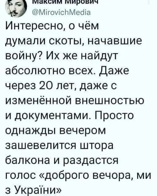 росія напала на Украіну. Війна. россия напала на Украину. Война. путин будь ты проклят!