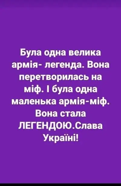 росія напала на Украіну. Війна. россия напала на Украину. Война. путин будь ты проклят!