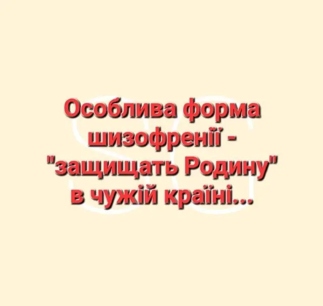 росія напала на Украіну. Війна. россия напала на Украину. Война. путин будь ты проклят!