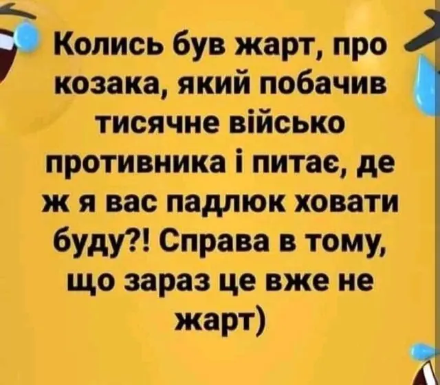 росія напала на Украіну. Війна. россия напала на Украину. Война. путин будь ты проклят!