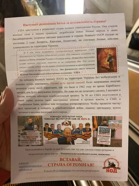 росія напала на Украіну. Війна. россия напала на Украину. Война. путин будь ты проклят!