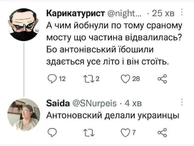 росія напала на Украіну. Війна. россия напала на Украину. Война. путин будь ты проклят!