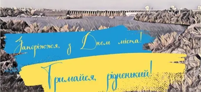 росія напала на Украіну. Війна. россия напала на Украину. Война. путин будь ты проклят!