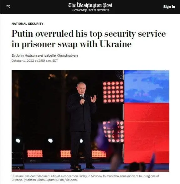 росія напала на Украіну. Війна. россия напала на Украину. Война. путин будь ты проклят!