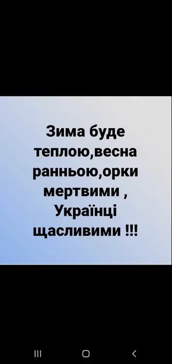 росія напала на Украіну. Війна. россия напала на Украину. Война. путин будь ты проклят!